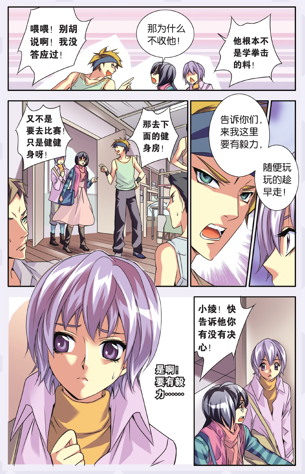10