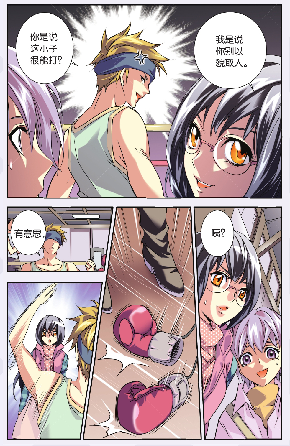 12