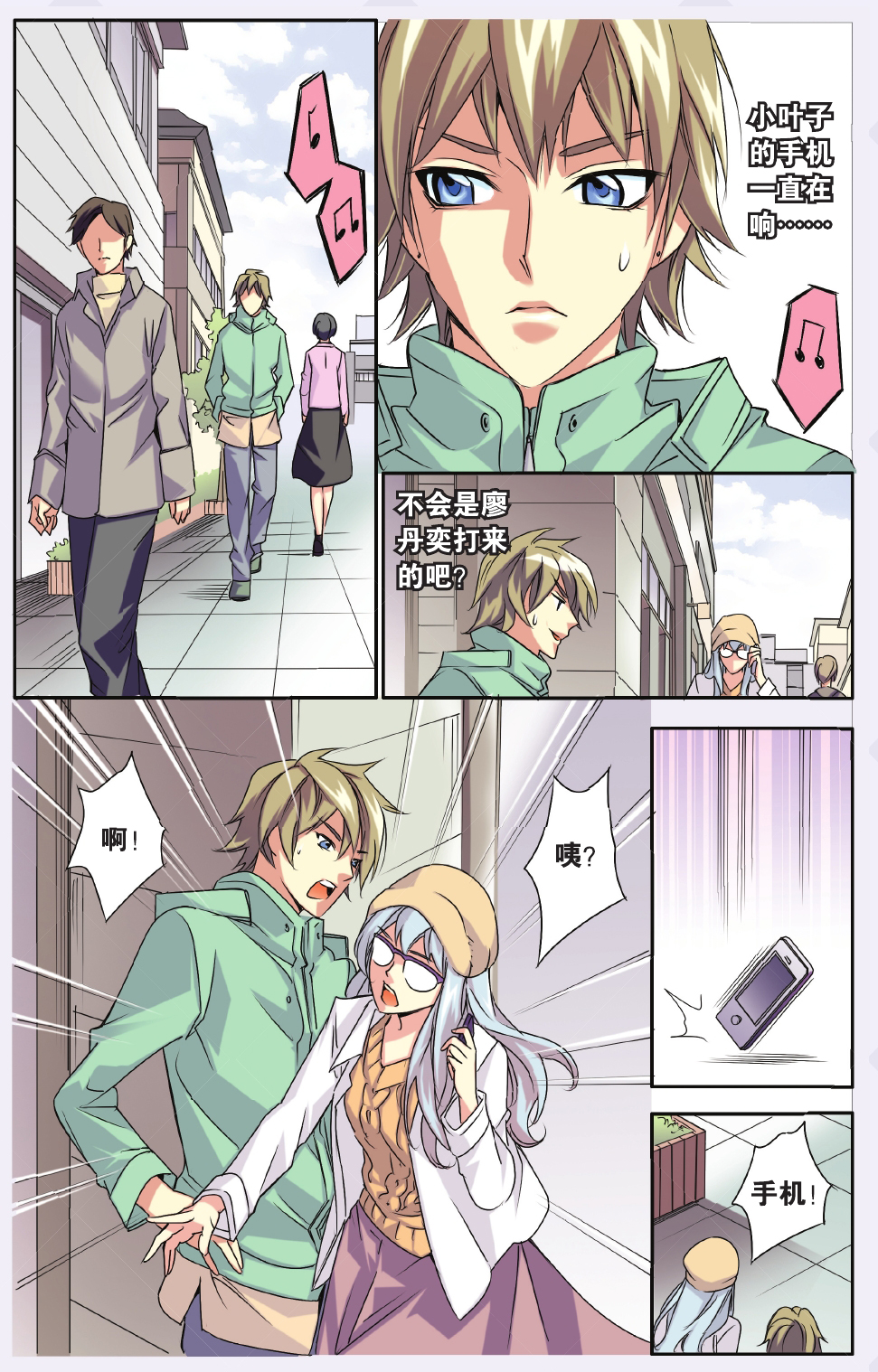 14