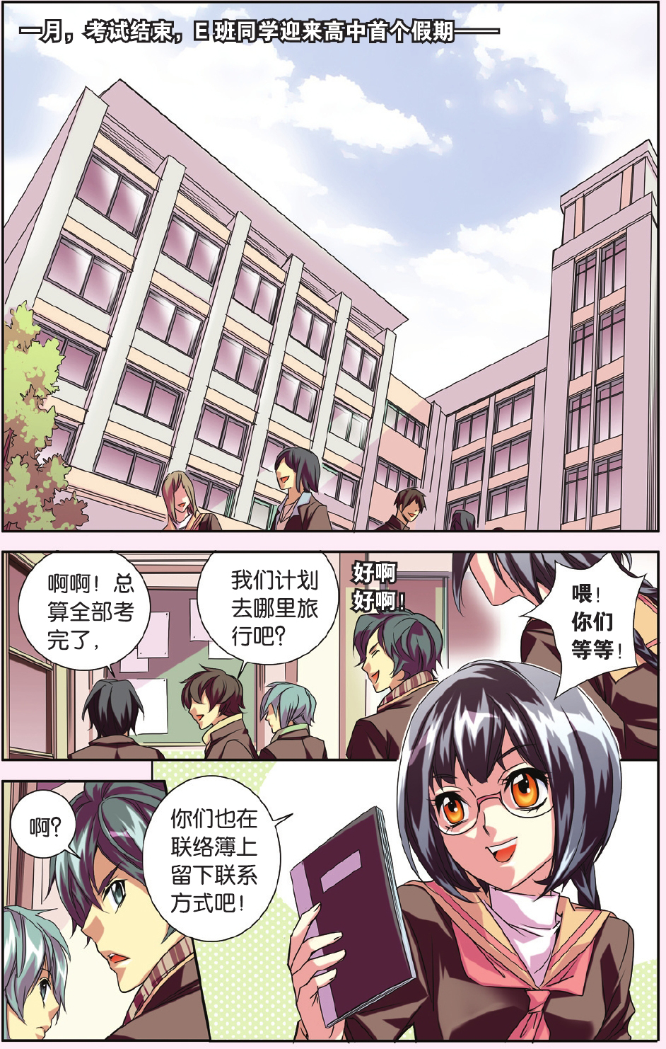 2