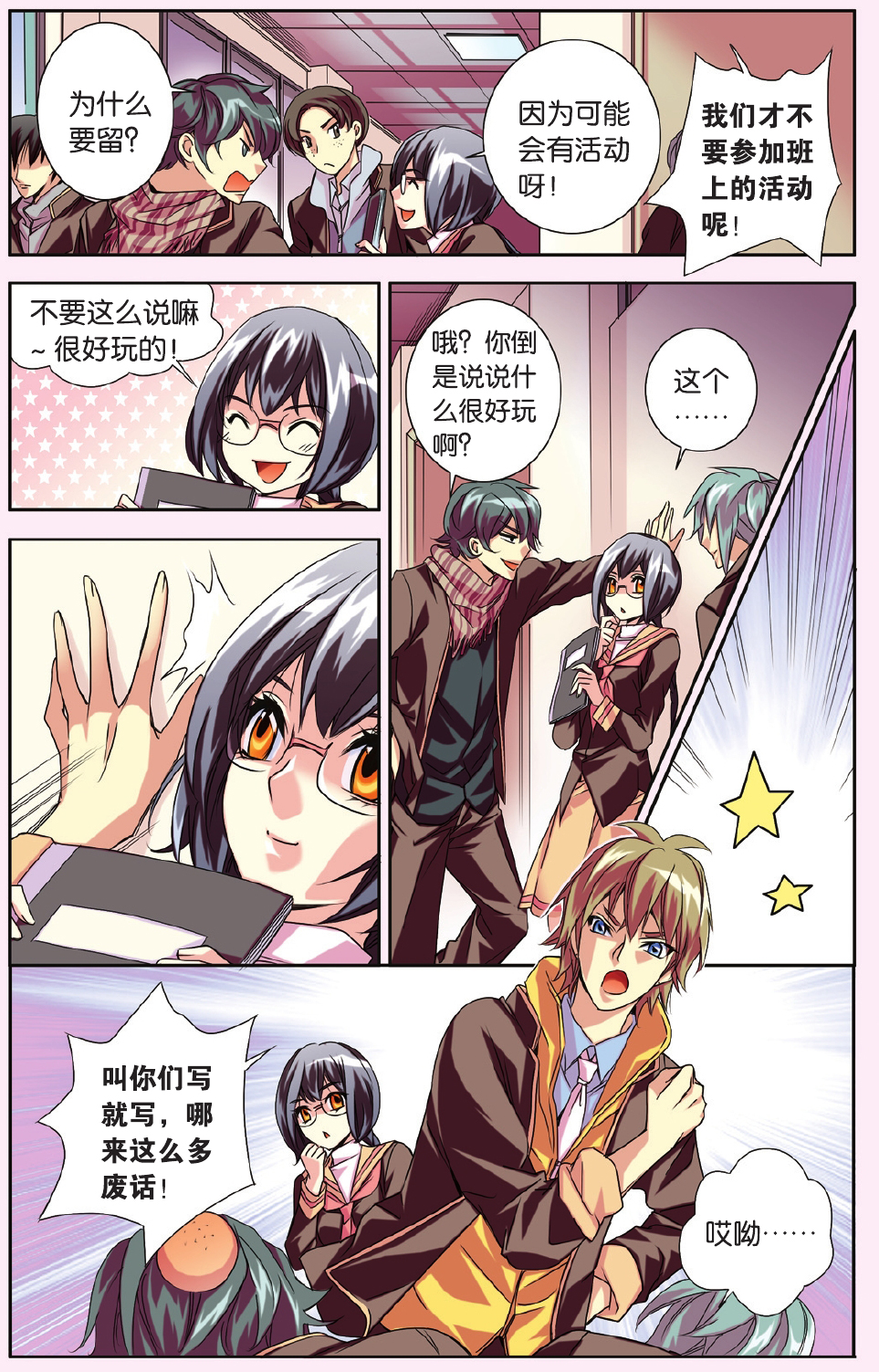 3