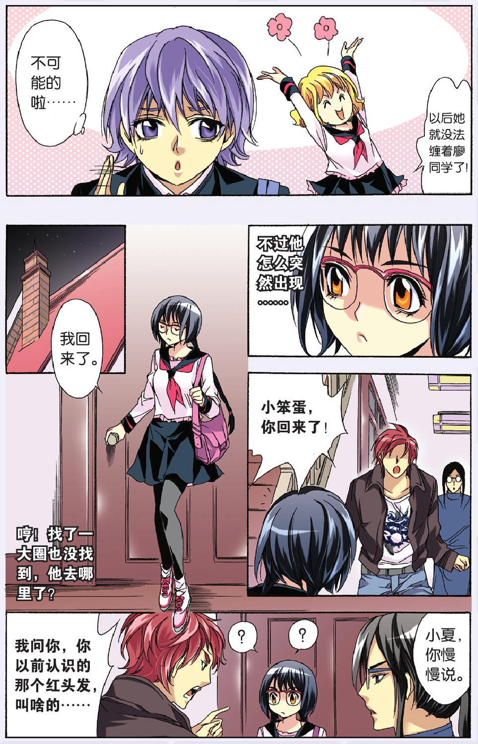 9