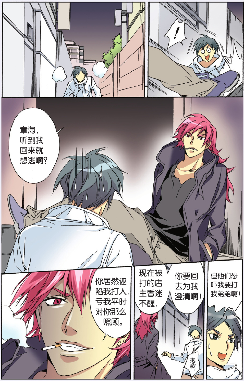 11