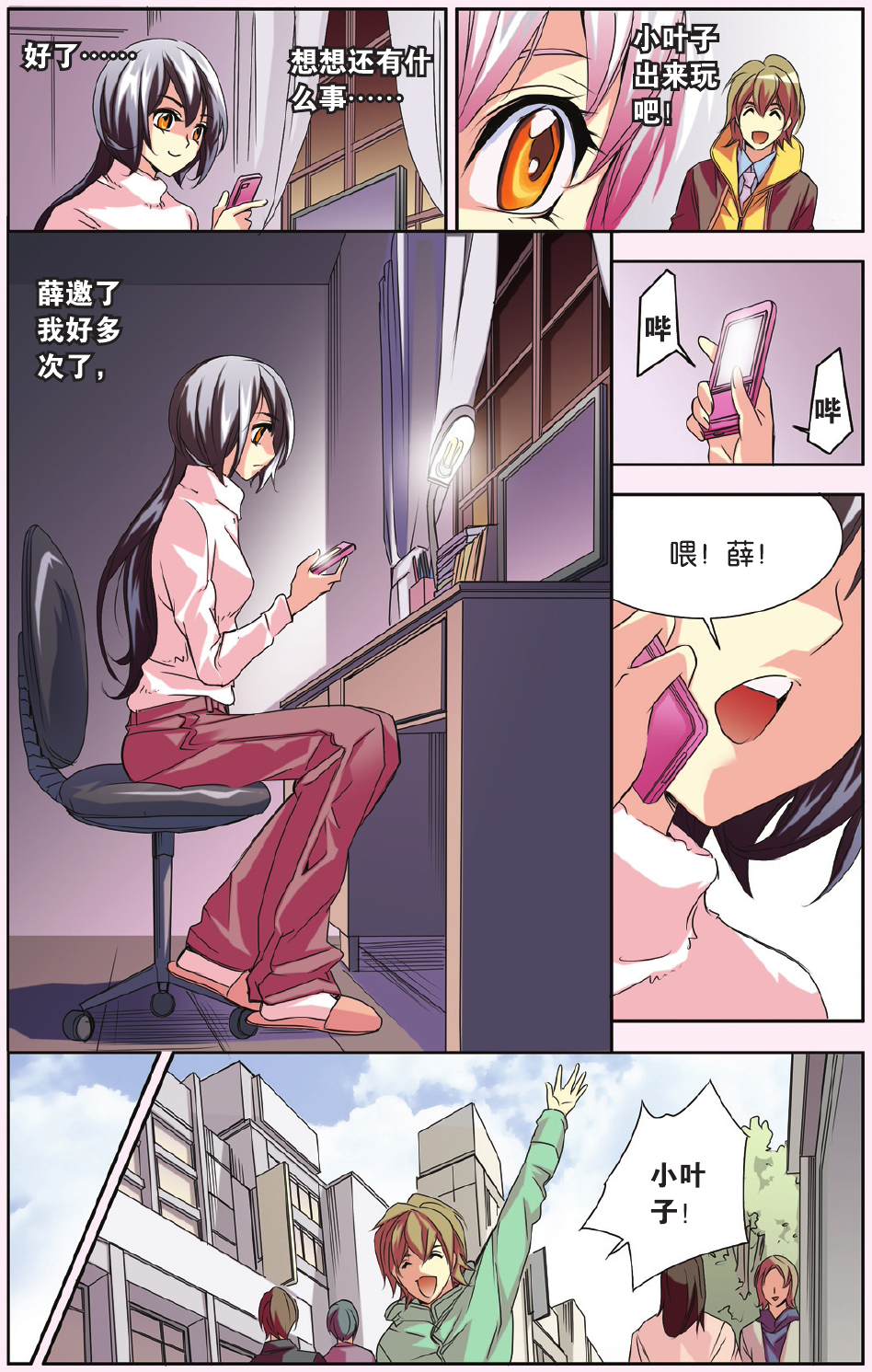 13