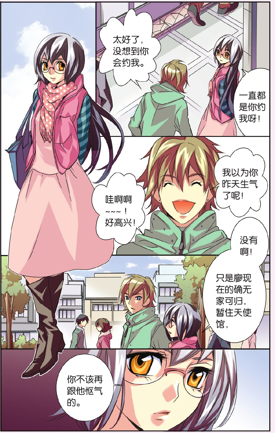 14