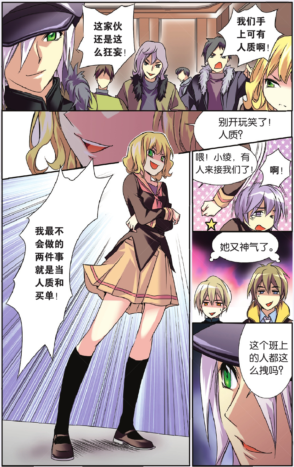 4