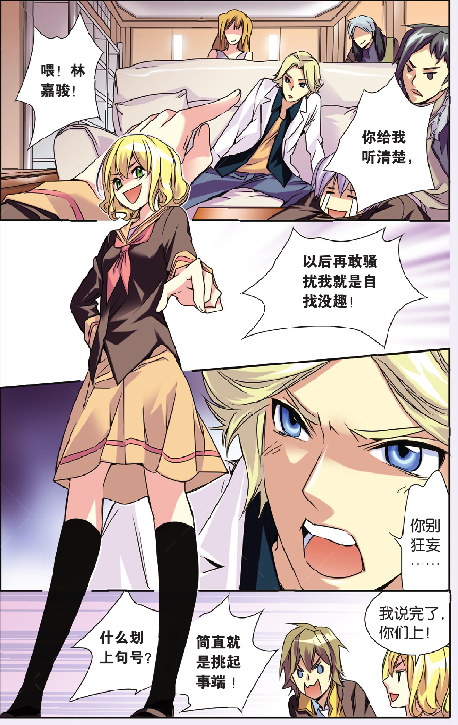 8