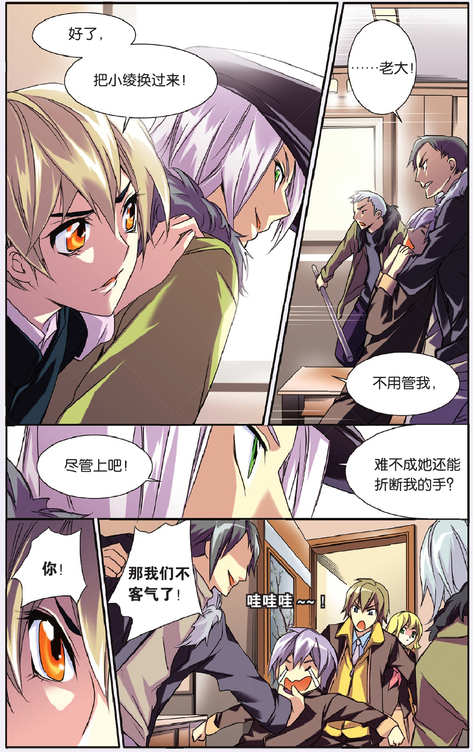 9