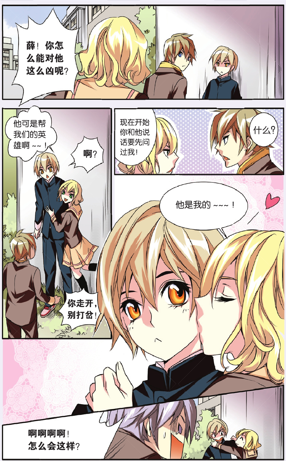 15