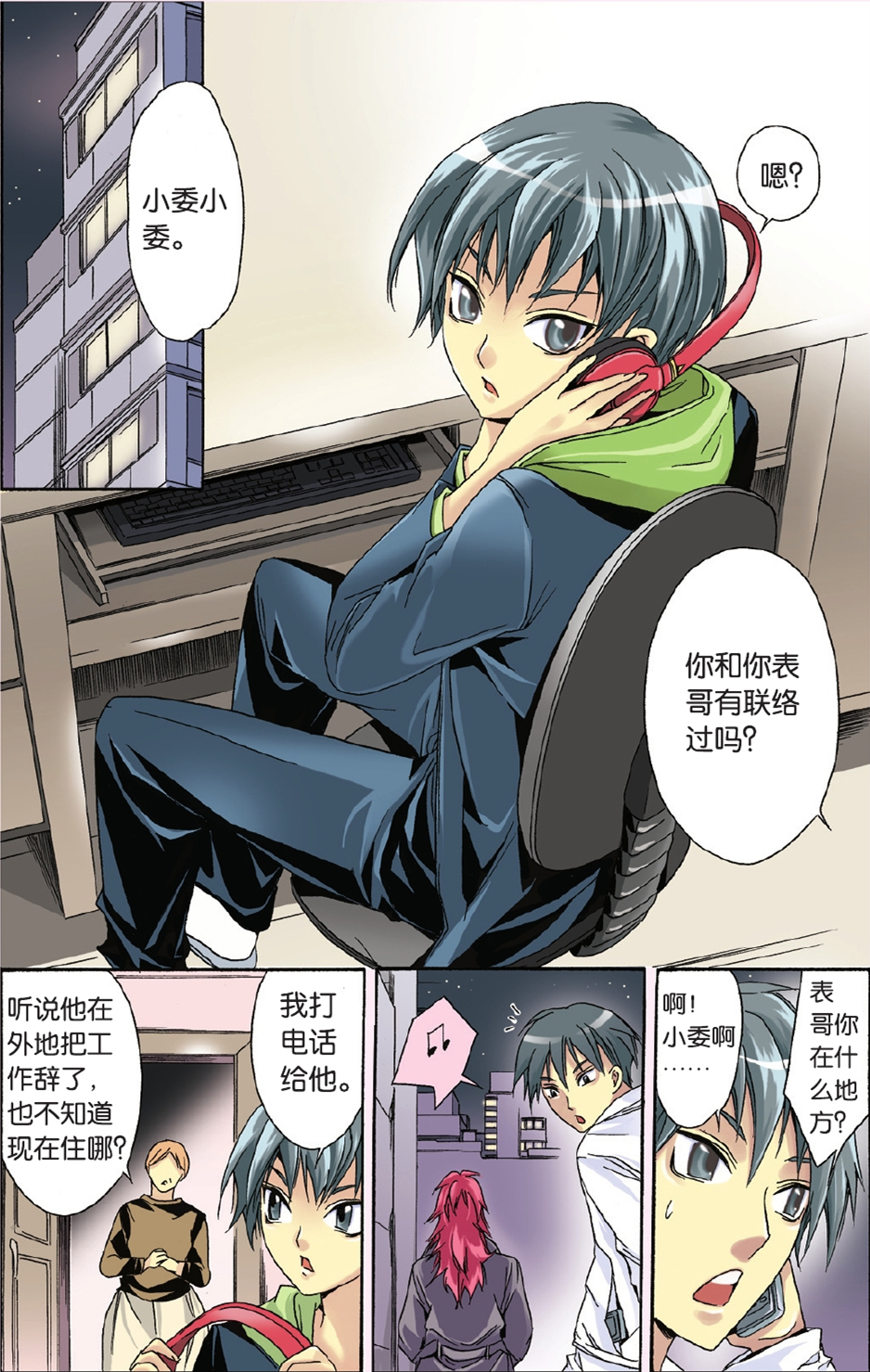 2