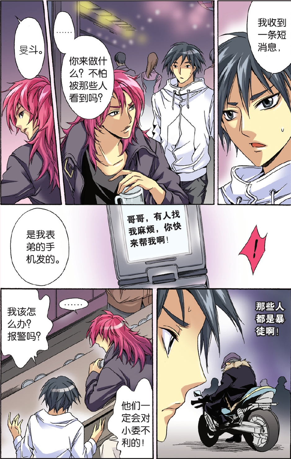 15