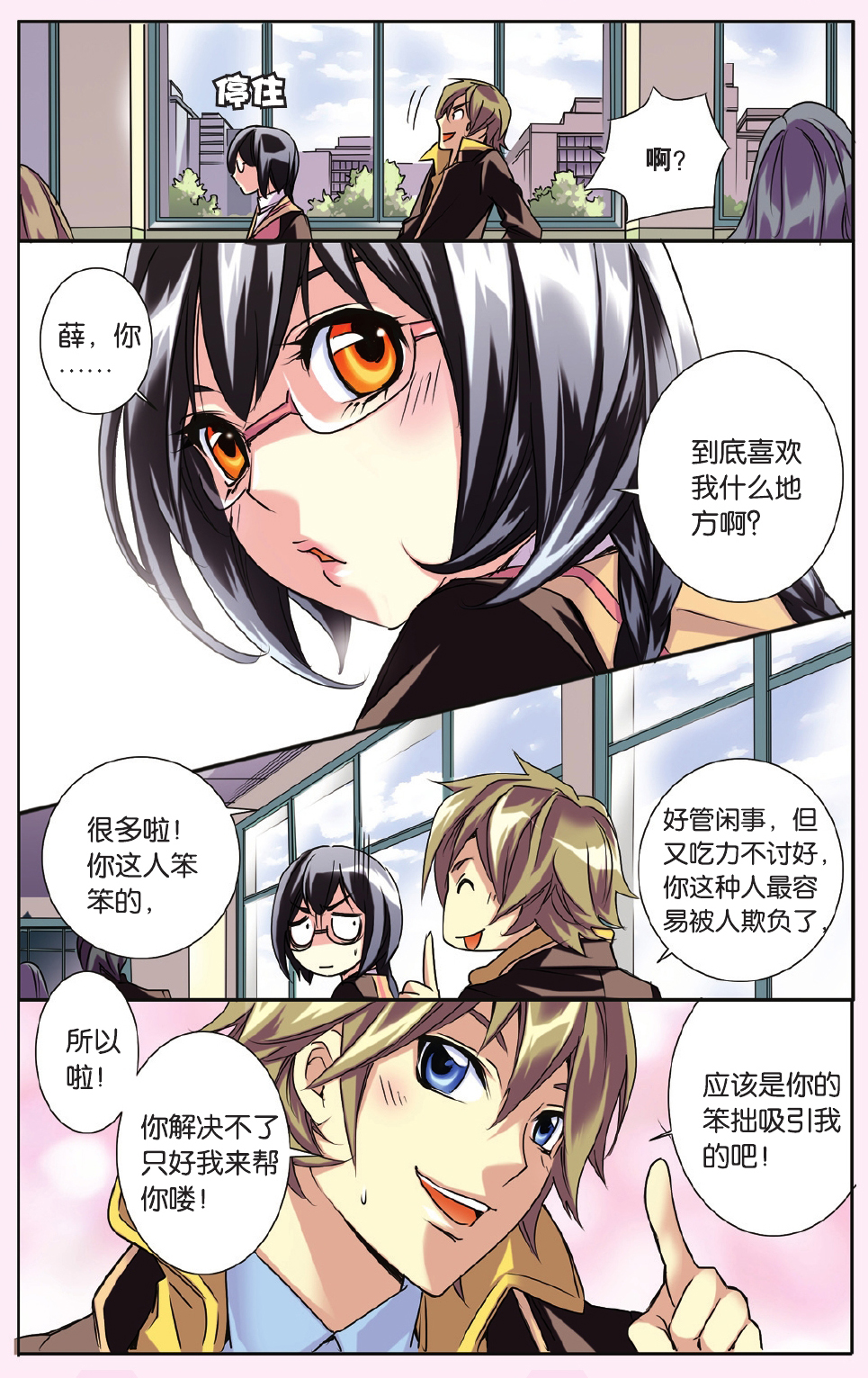 3