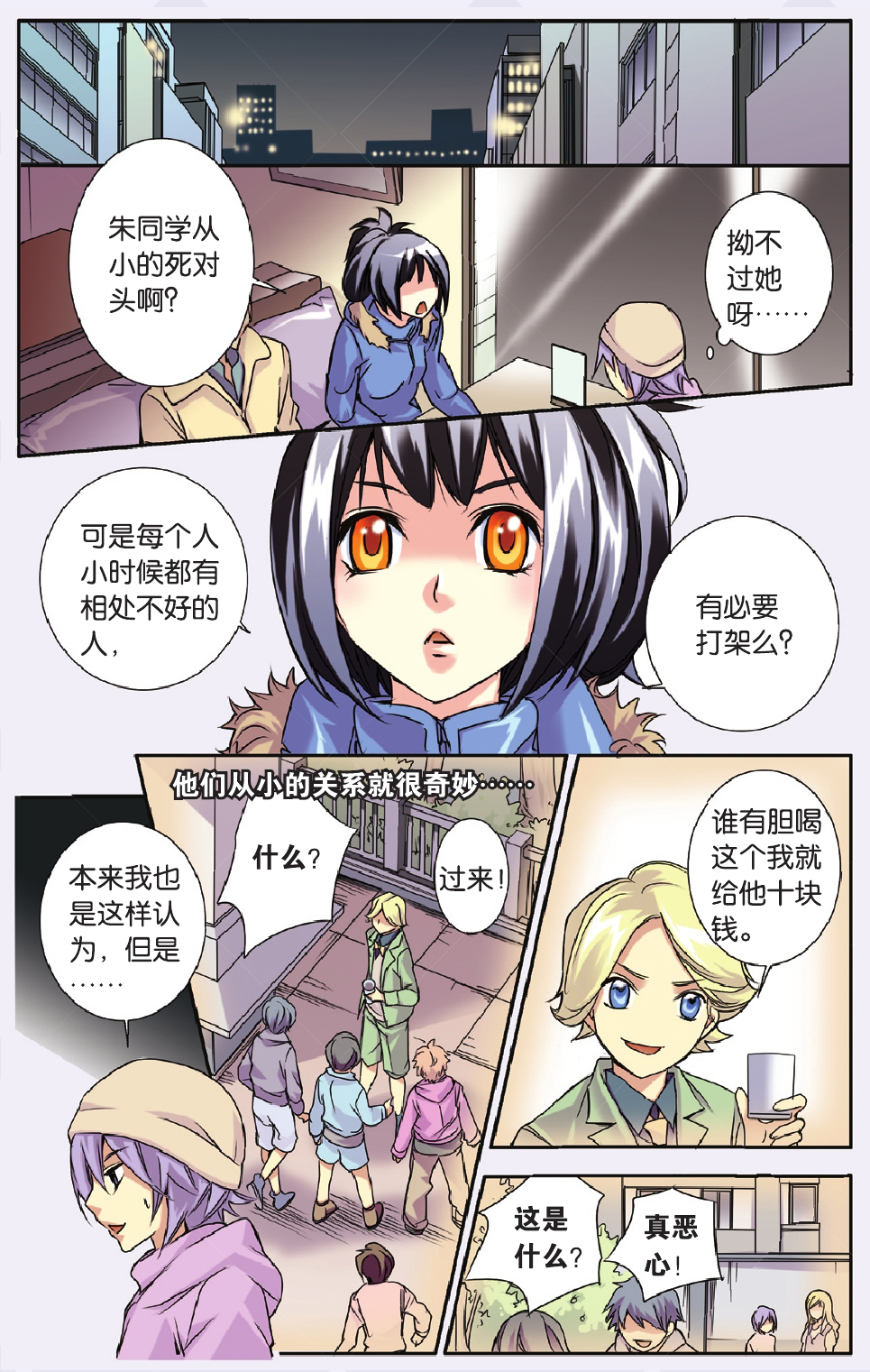 2