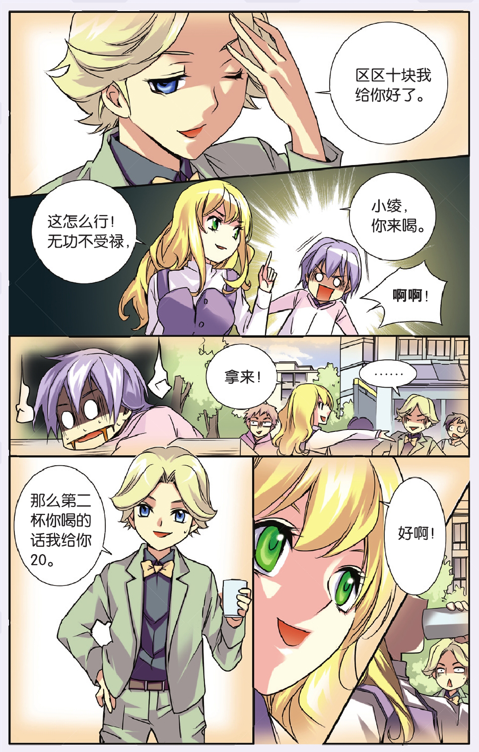4