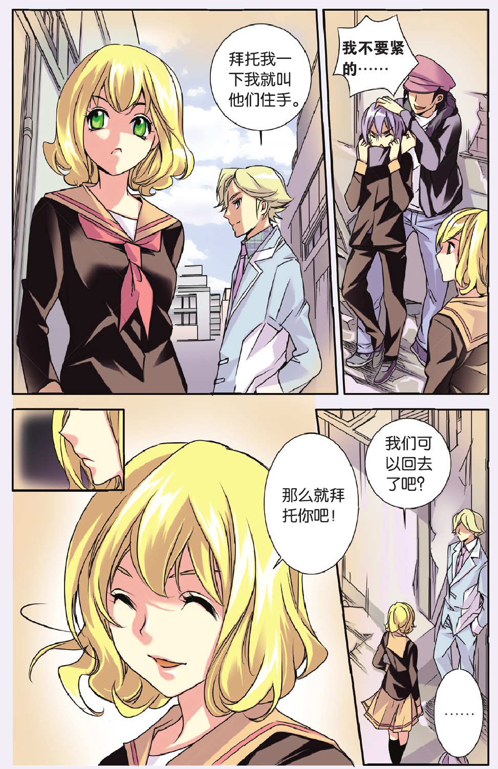 8