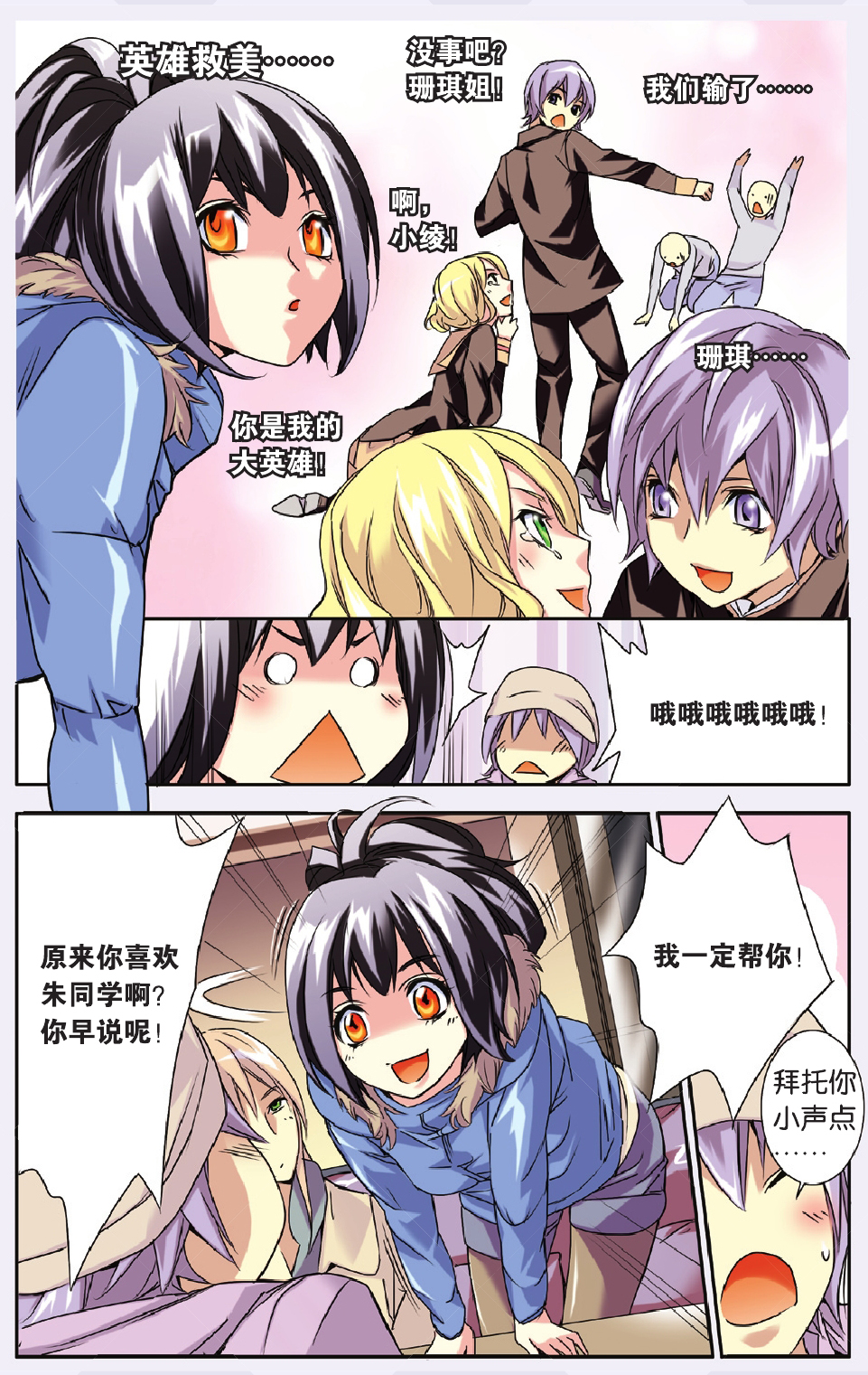 11