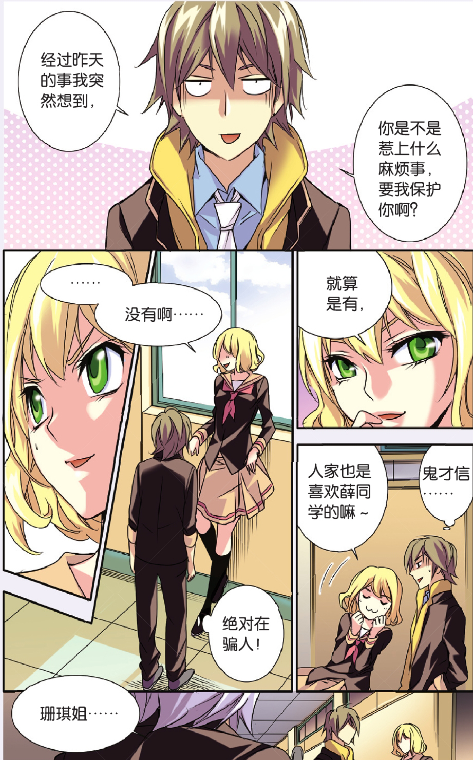 13
