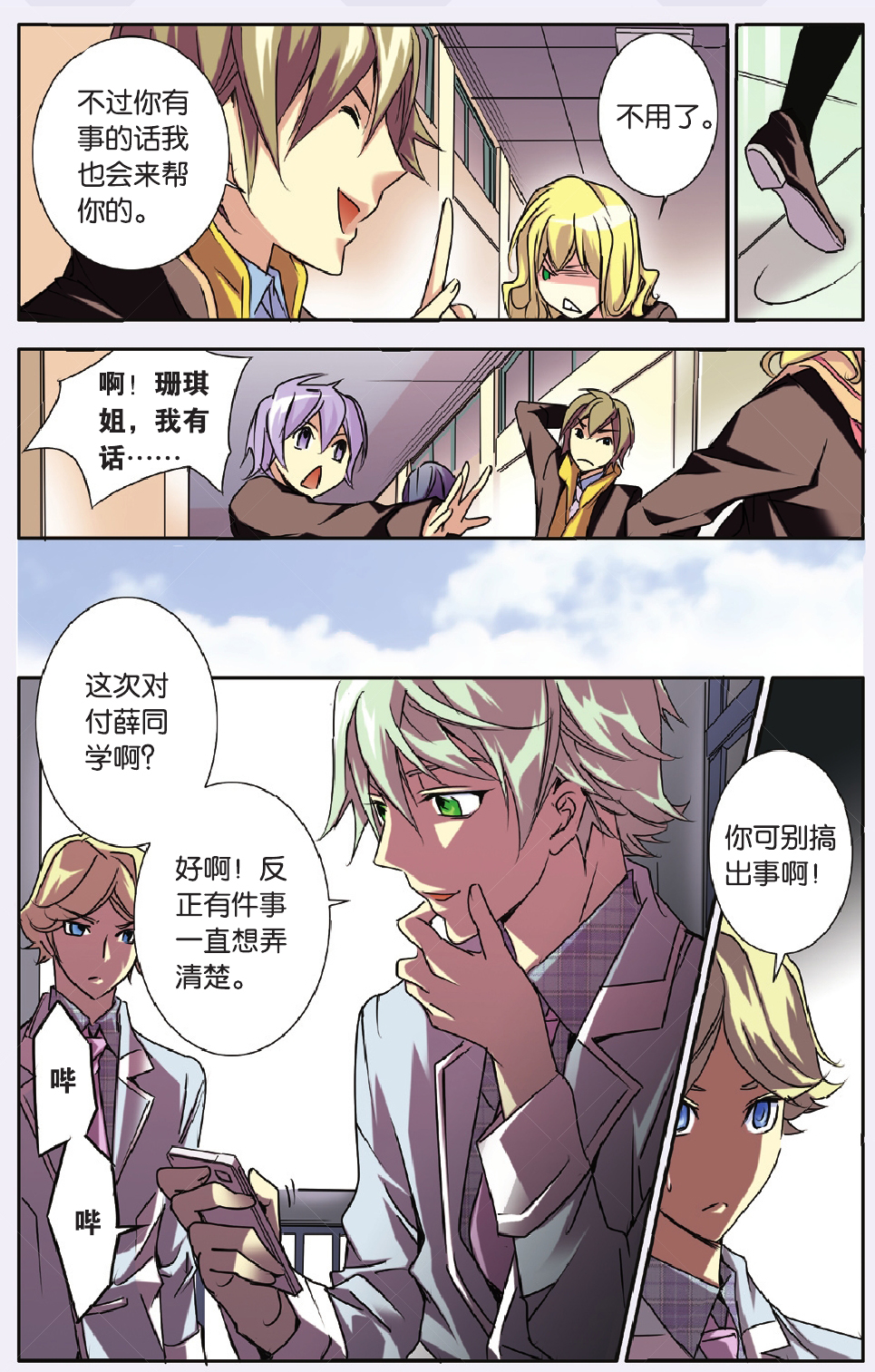 16