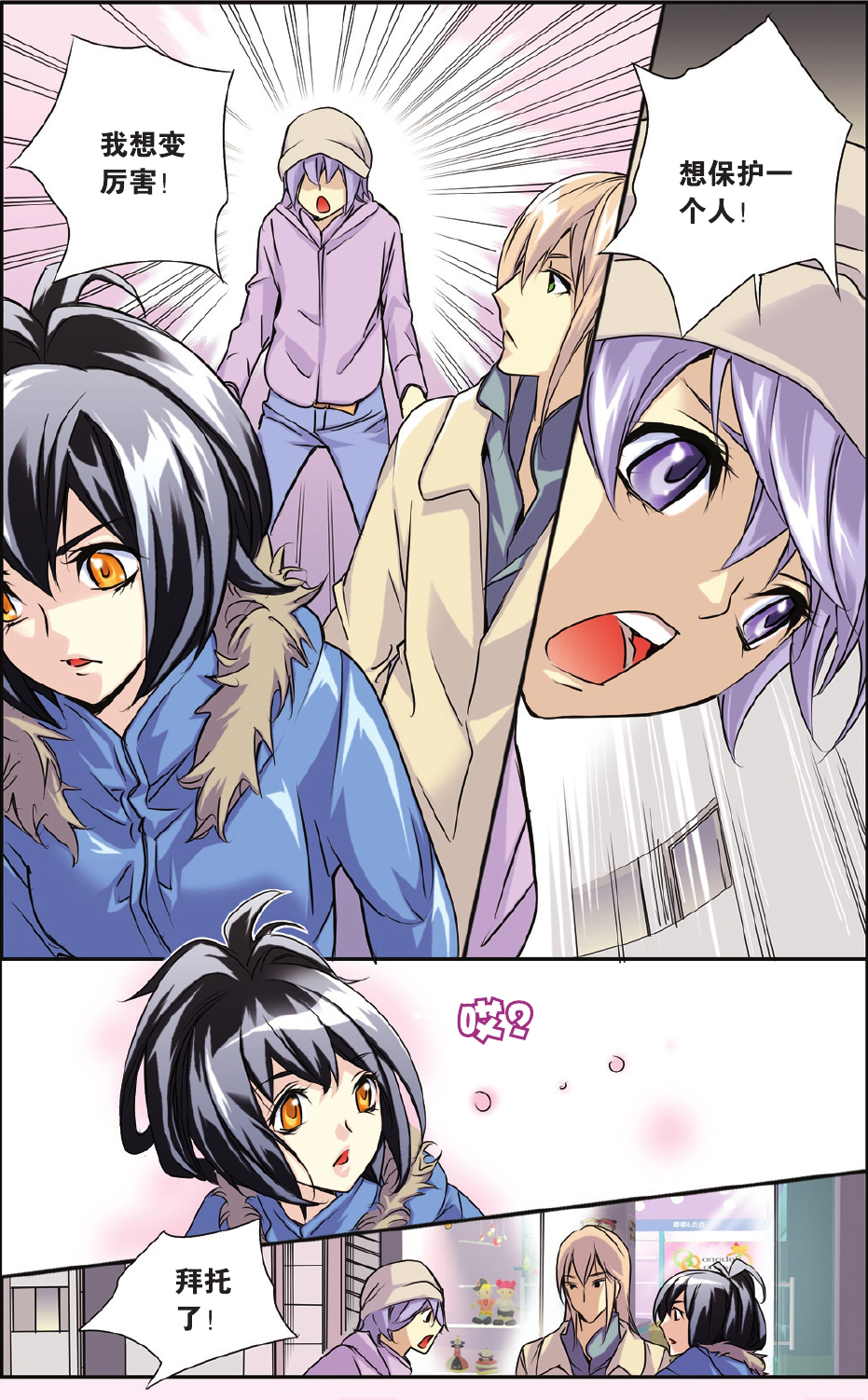 3