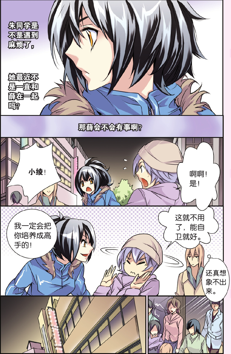 6