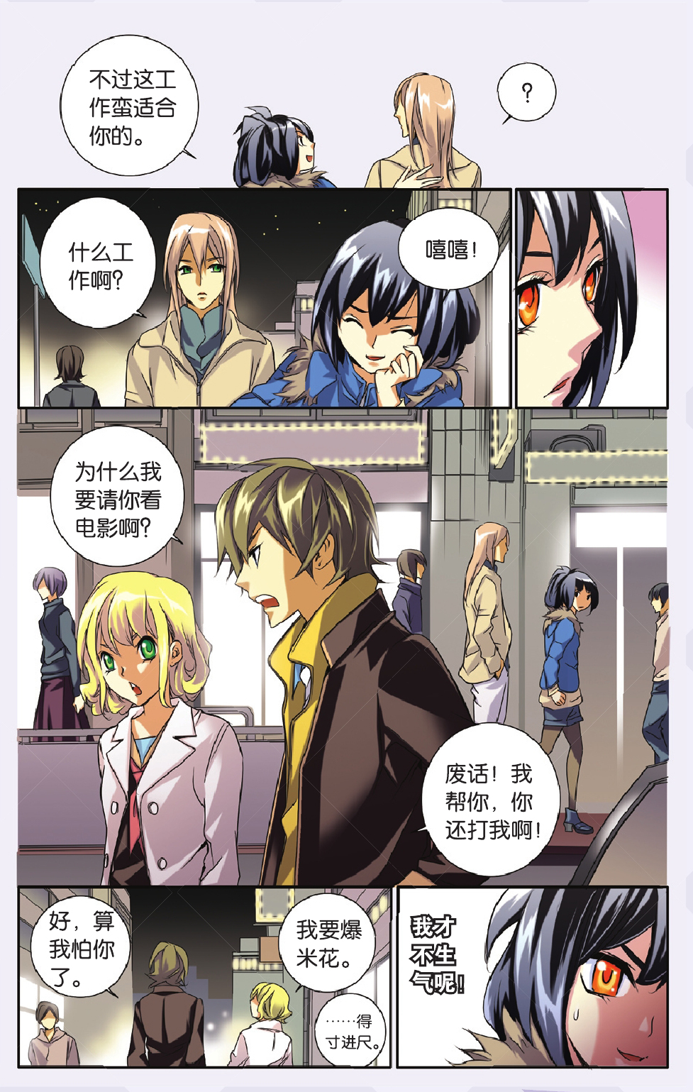 15