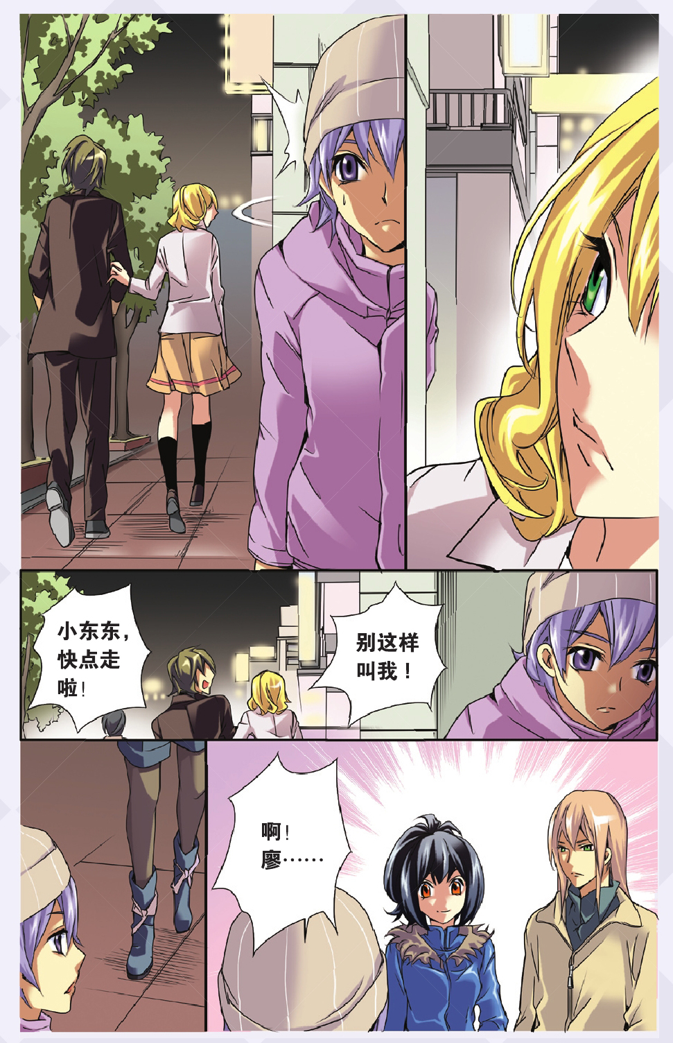 17