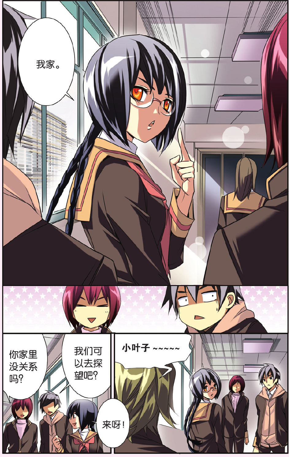 7