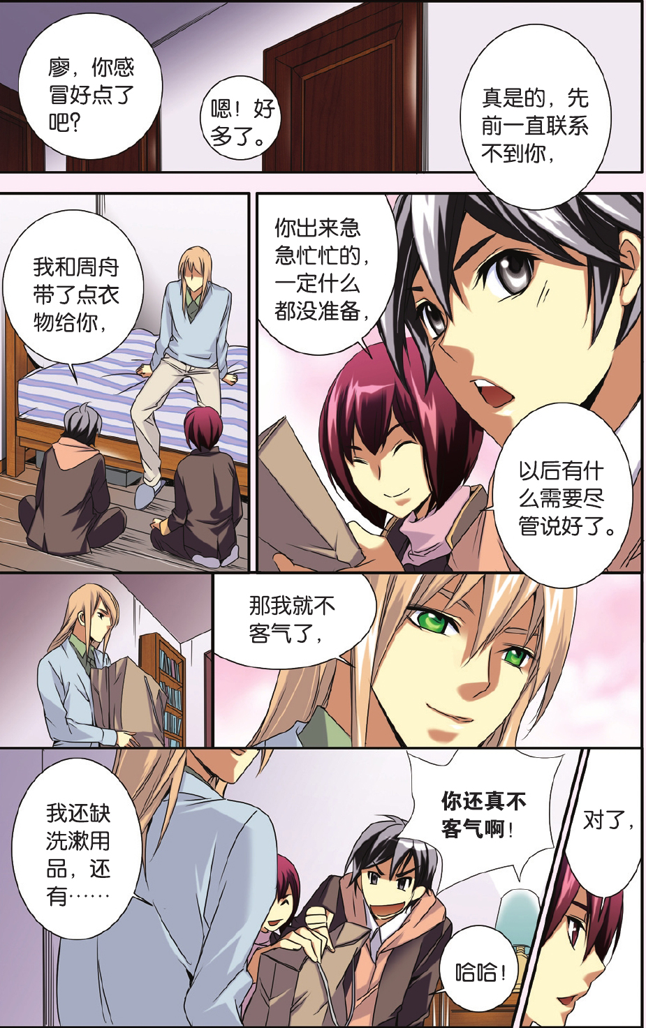 12