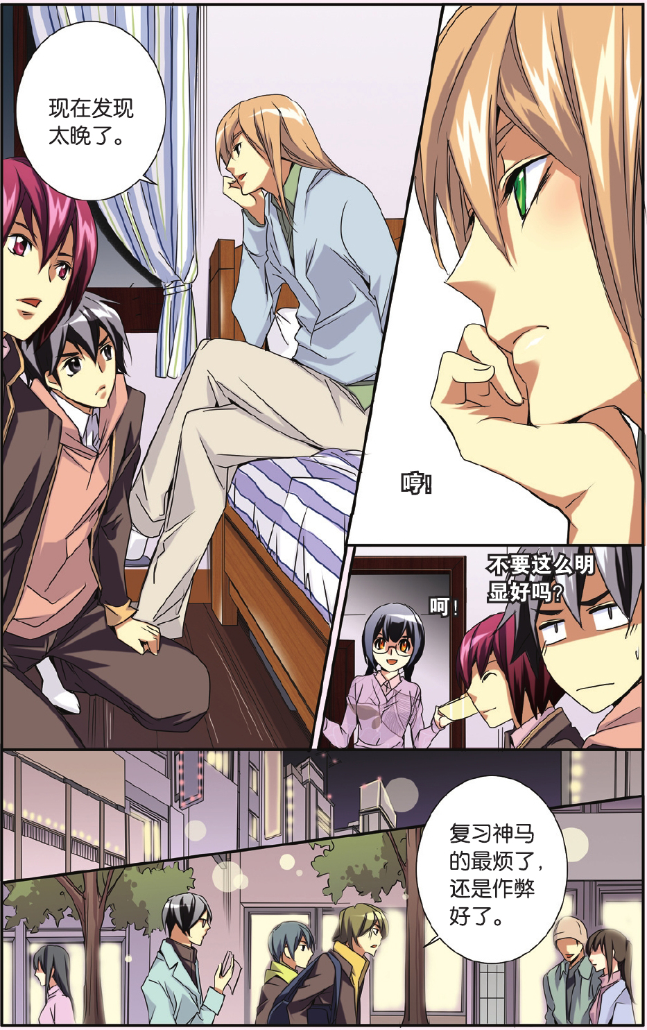 15