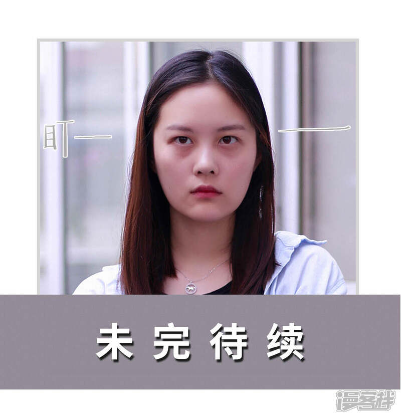 第23话-我曾为你着迷-剧能玩（第22张）