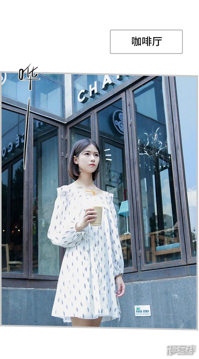 第24话-我曾为你着迷-剧能玩（第16张）