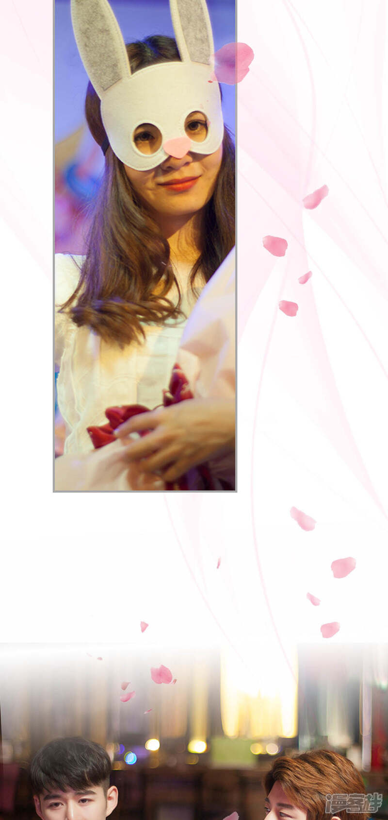 第8话-狼性老公玩刺激-剧能玩（第16张）