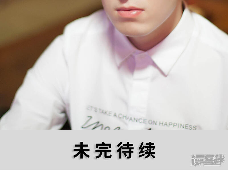 第8话-狼性老公玩刺激-剧能玩（第19张）