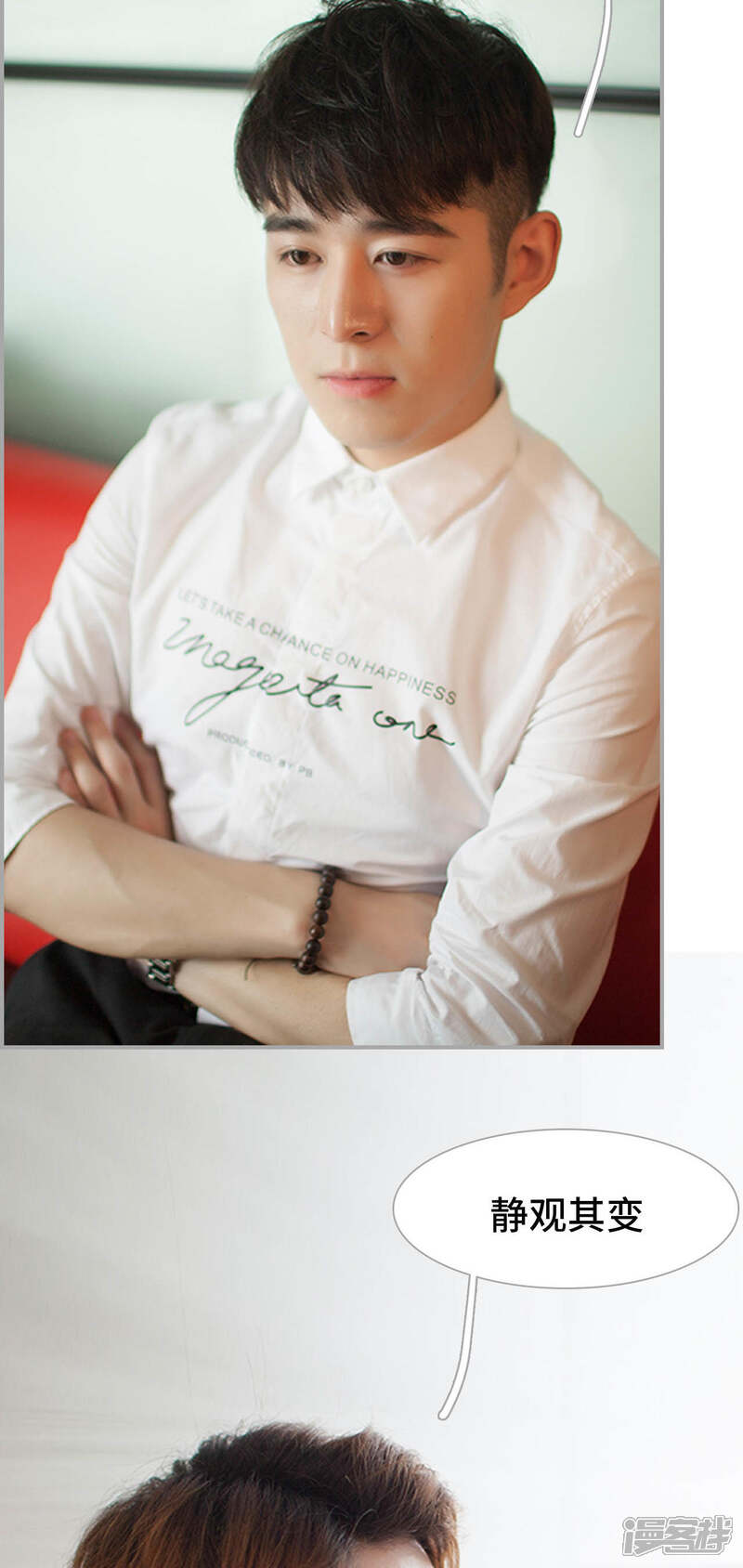 第9话-狼性老公玩刺激-剧能玩（第8张）