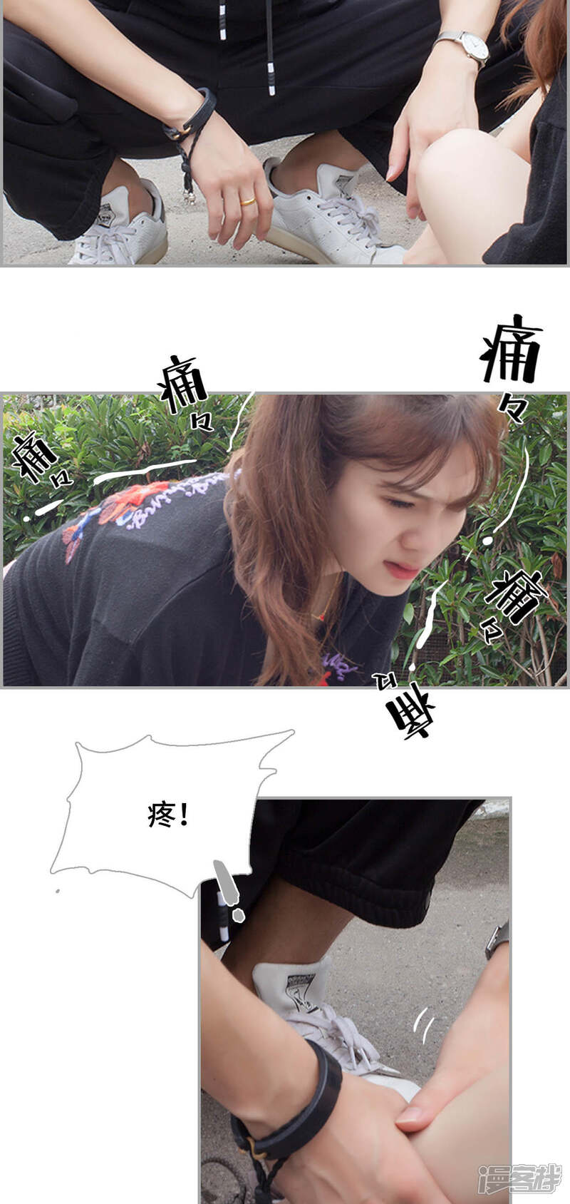 第10话-狼性老公玩刺激-剧能玩（第3张）