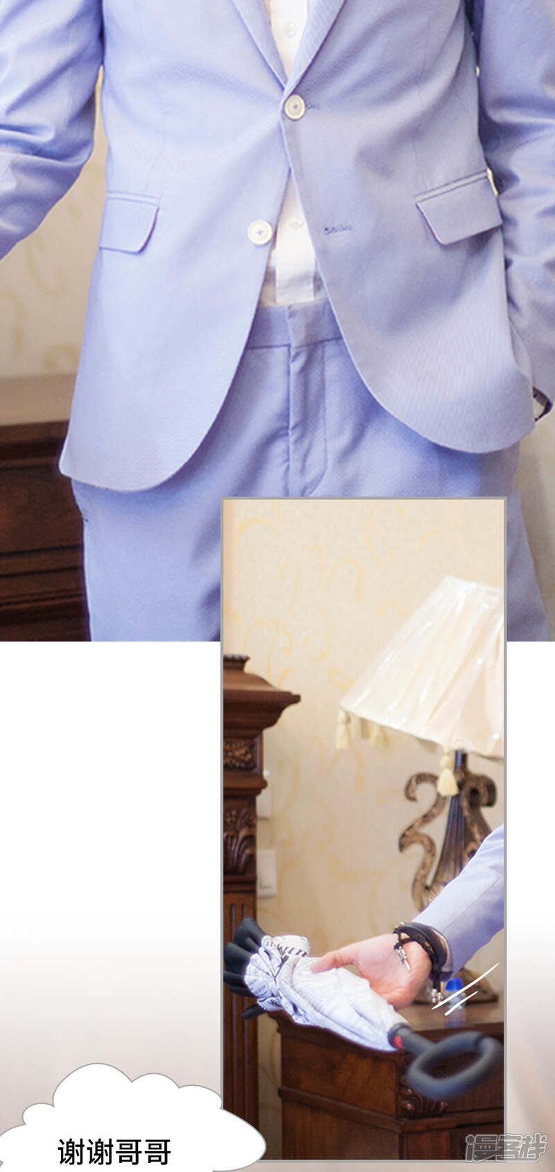 第10话-狼性老公玩刺激-剧能玩（第9张）