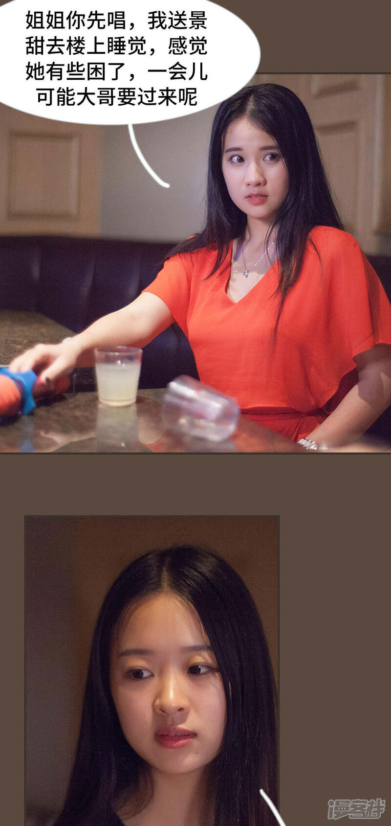 第11话-狼性老公玩刺激-剧能玩（第18张）