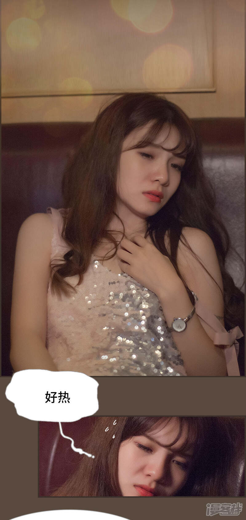 第11话-狼性老公玩刺激-剧能玩（第17张）