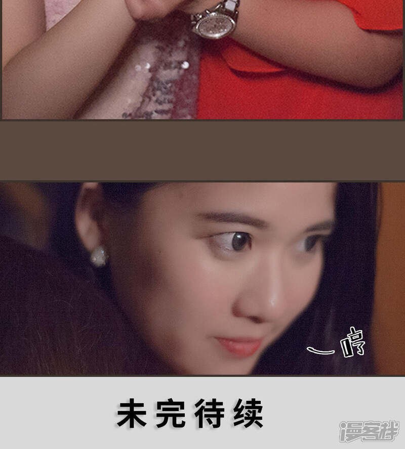 第11话-狼性老公玩刺激-剧能玩（第20张）