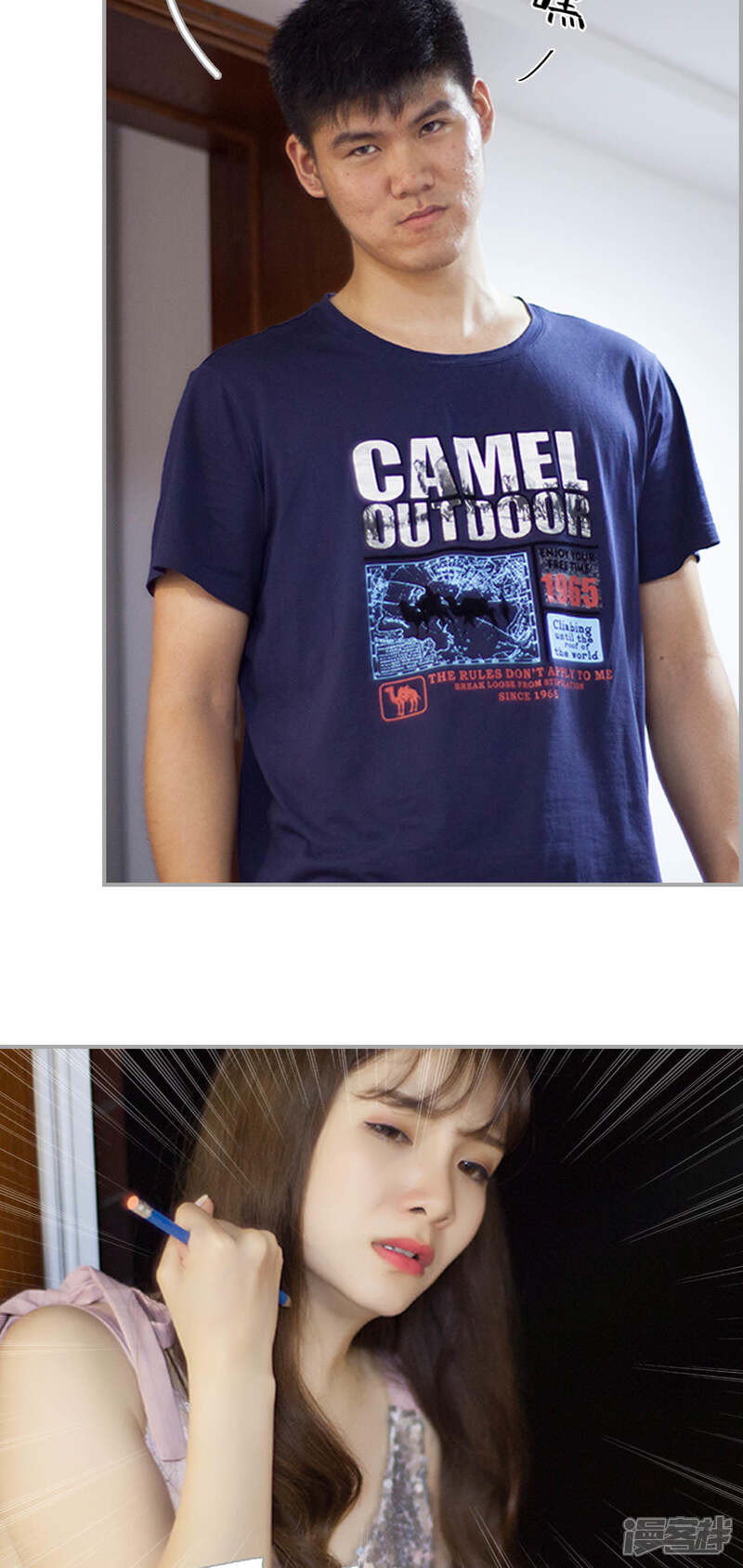 第12话-狼性老公玩刺激-剧能玩（第5张）