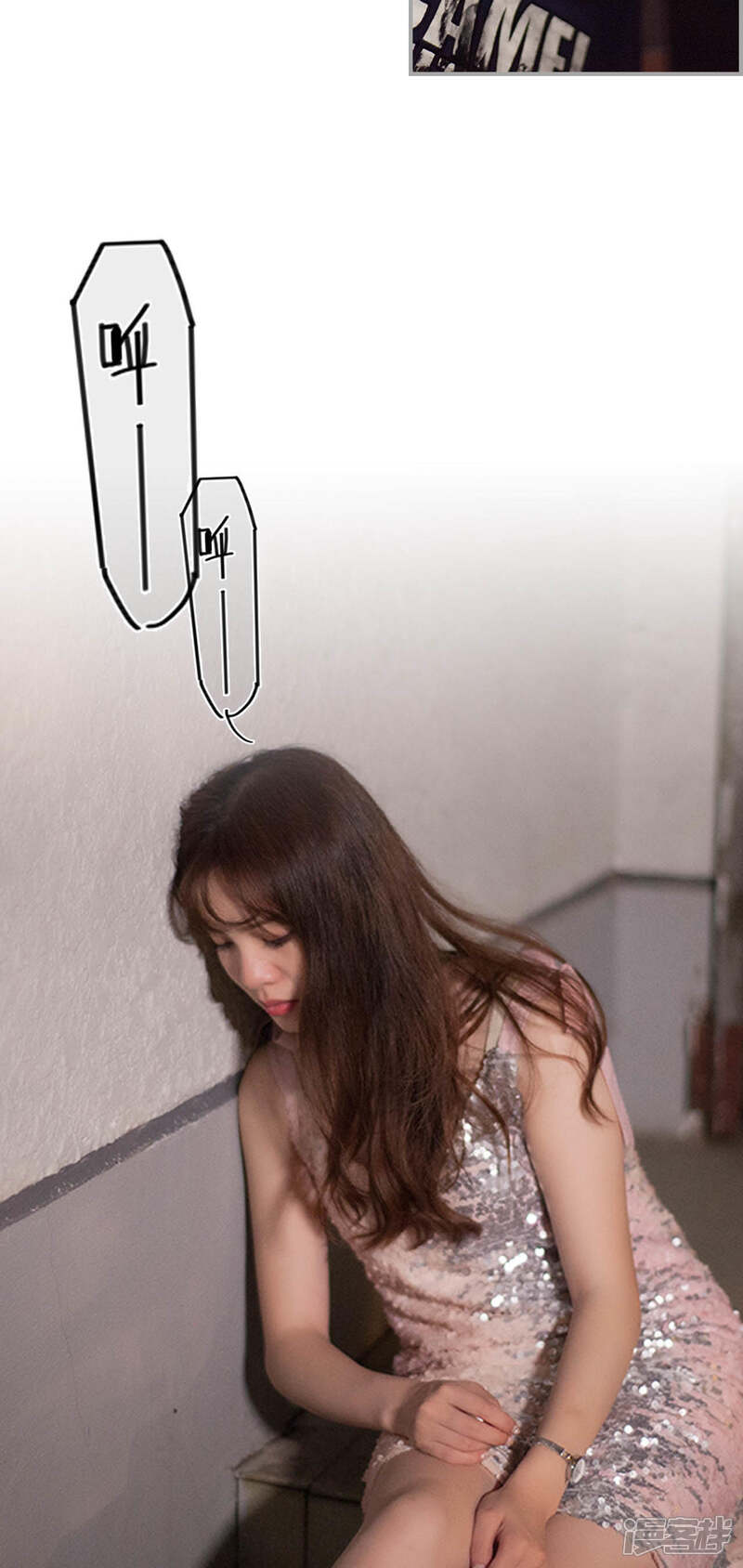 第12话-狼性老公玩刺激-剧能玩（第10张）