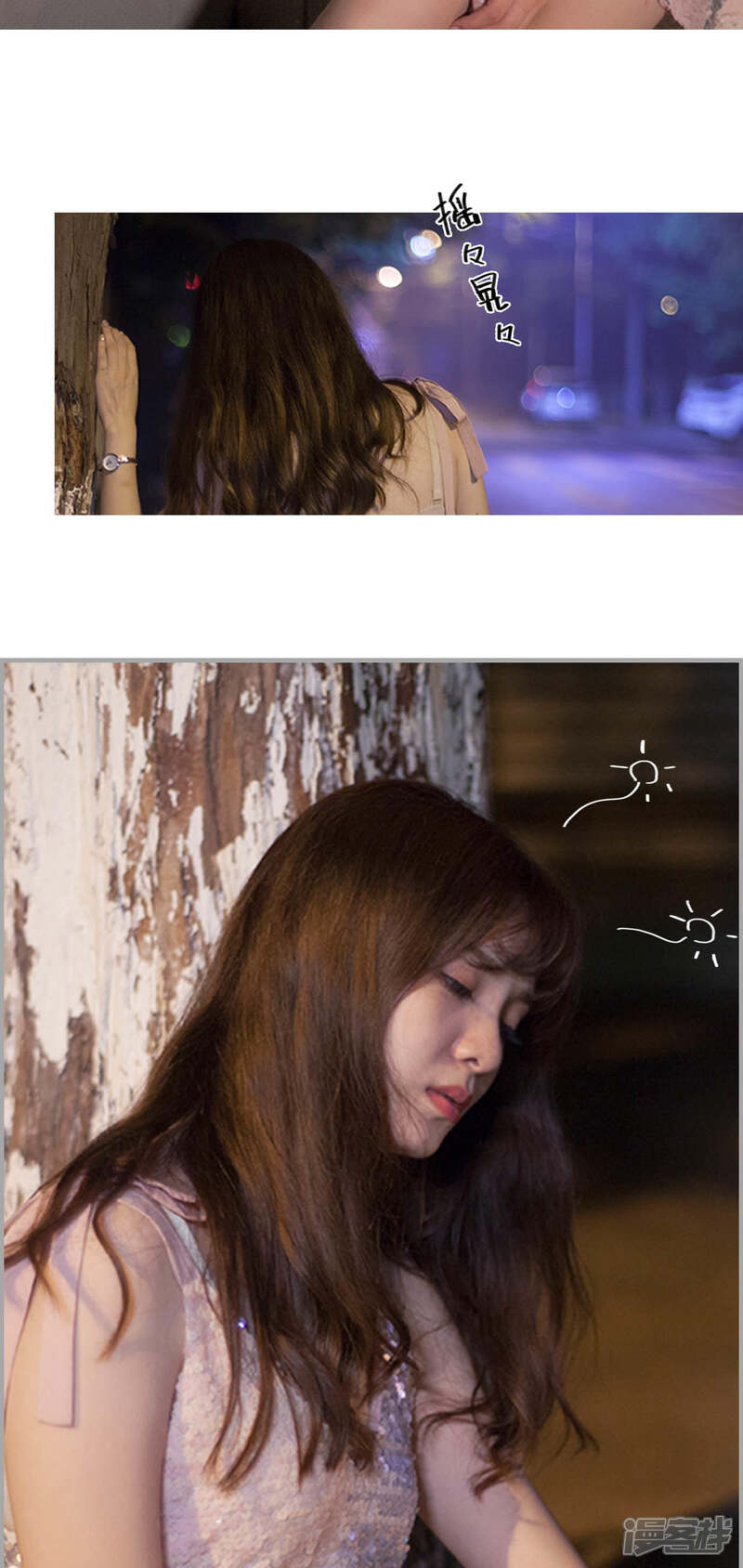 第12话-狼性老公玩刺激-剧能玩（第11张）