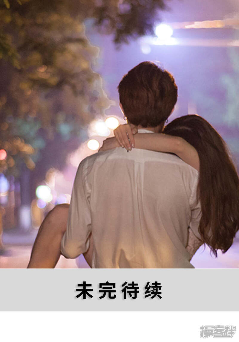 第12话-狼性老公玩刺激-剧能玩（第17张）