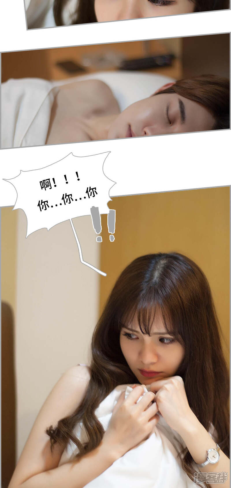 第13话-狼性老公玩刺激-剧能玩（第7张）