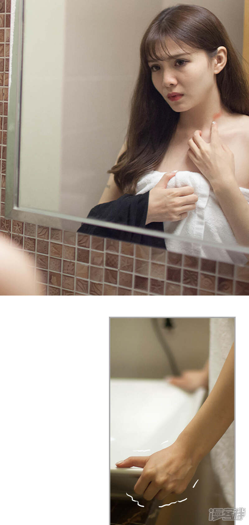 第13话-狼性老公玩刺激-剧能玩（第17张）