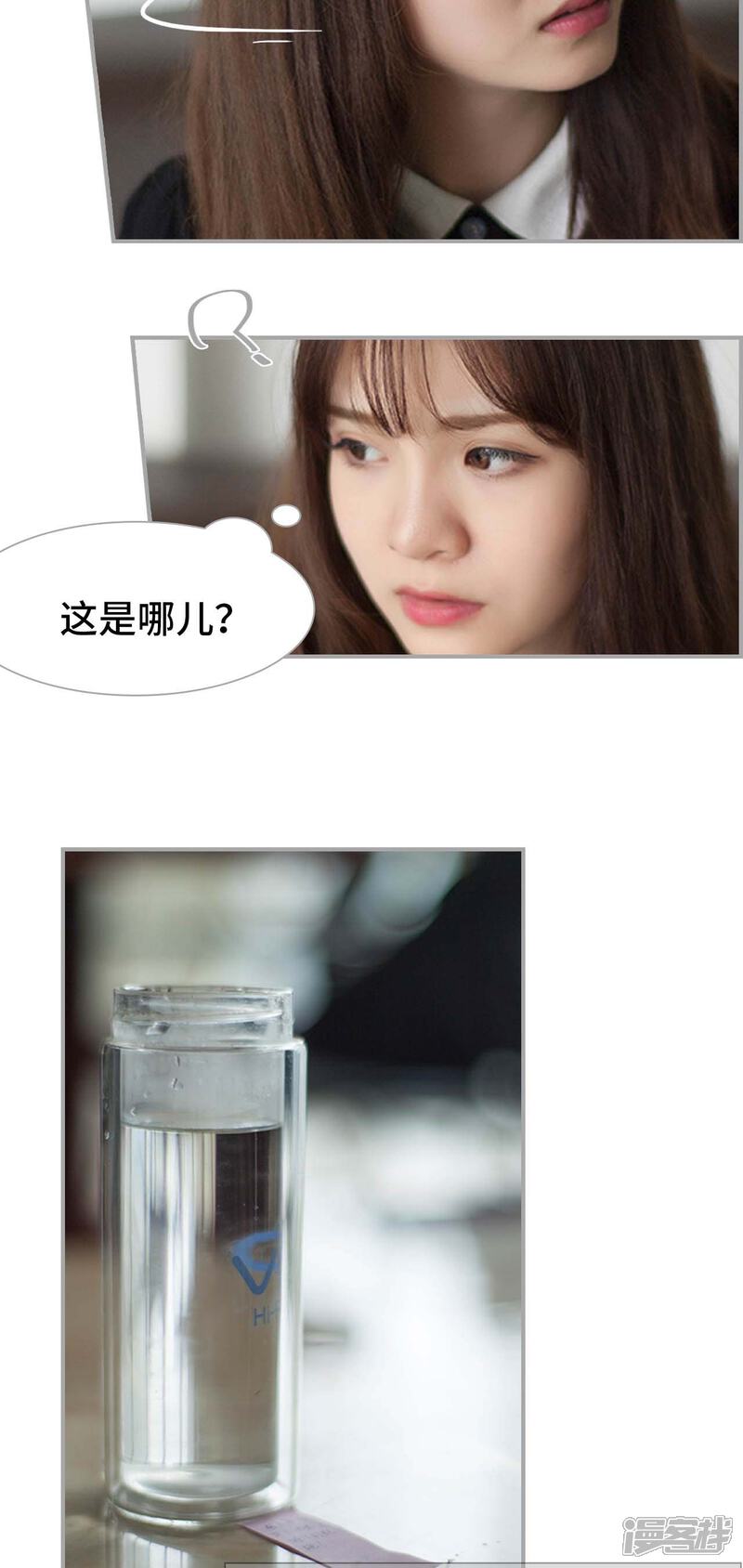 第14话-狼性老公玩刺激-剧能玩（第9张）