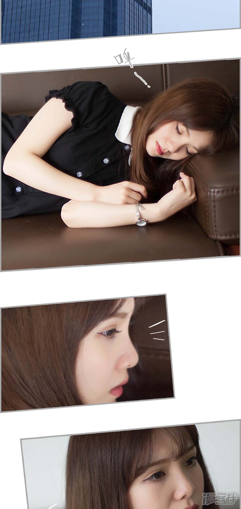 第14话-狼性老公玩刺激-剧能玩（第8张）