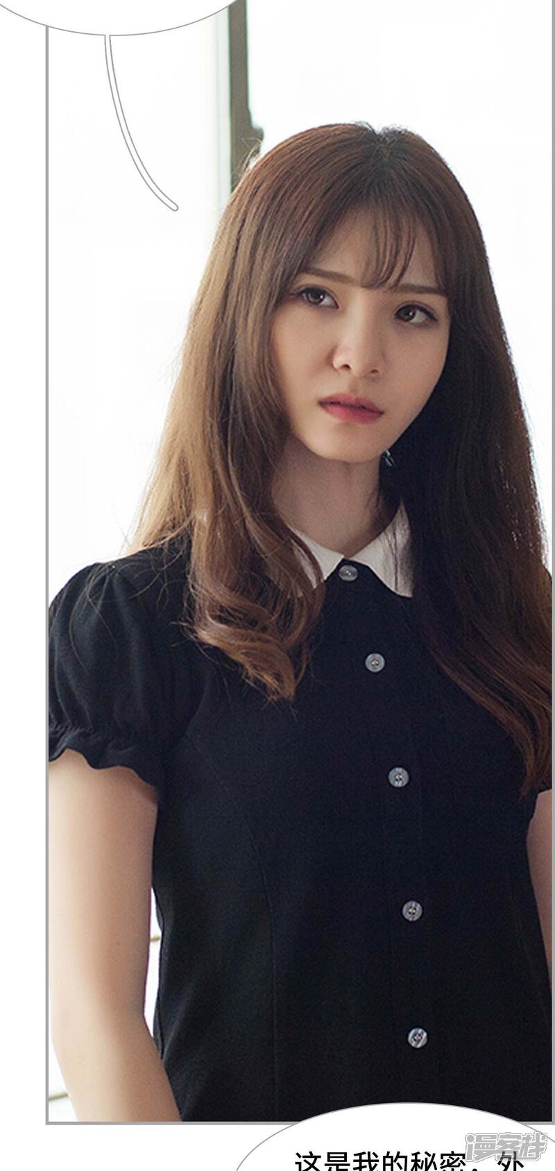 第14话-狼性老公玩刺激-剧能玩（第13张）