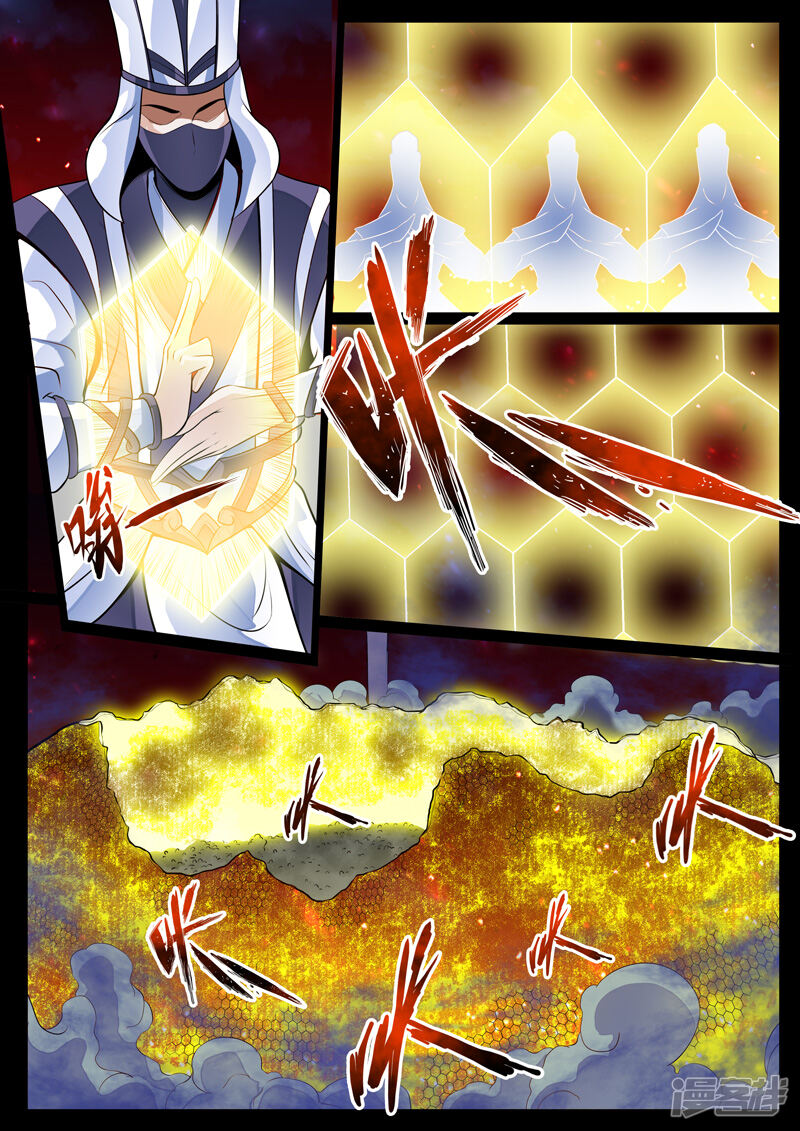 龙符之王道天下漫画 第74话 九宫飞星(2) - 漫客栈