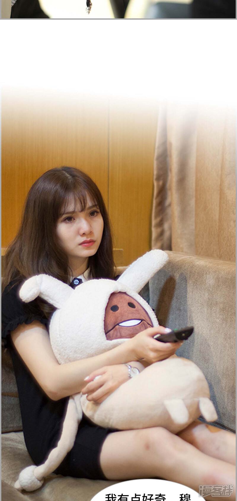 第15话-狼性老公玩刺激-剧能玩（第10张）